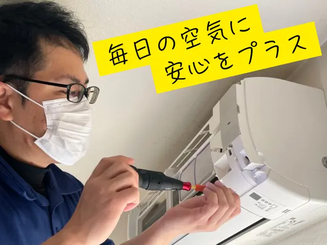 ◆夫婦ペアで安心◆しっかり分解！確かな技術力＋二度洗い徹底洗浄でリピート多数！サービスの画像