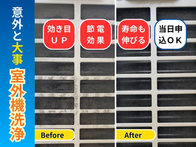 【初めてでも安心◎】夫婦ペアで分担の徹底分解クリーニング｜（妻が） 電気工事士サービスの画像