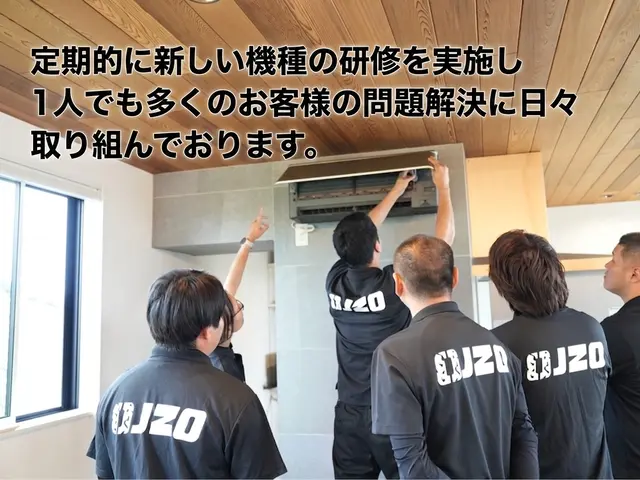 ㈱OJZO★外資系ホテルの厨房や不動産会社の専属会社「妥協や失敗したくない人へ」サービスの画像