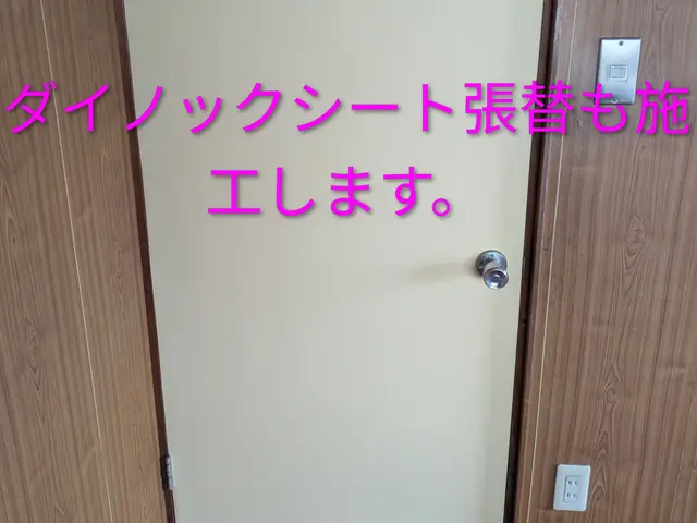 室内ドアのキズ　凹み　穴あき　板剥がれドア周りの枠のキズ　角欠け直します！サービスの画像