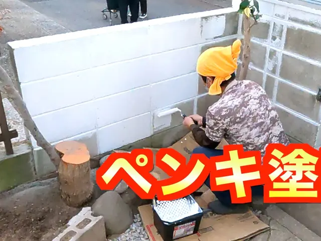 ブロック塀塗装《塗料代込み損害保険適応サービス》シーラー下塗りでペンキ長持ち☆サービスの画像