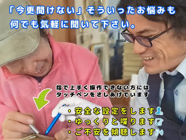 iPhone/Androidの2台持ち事業者が徹底サポート！eSIM切替も対応！サービスの画像