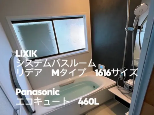 「後から後悔しない工事」ご要望・ご予算・将来のことまでしっかりとサービスの画像