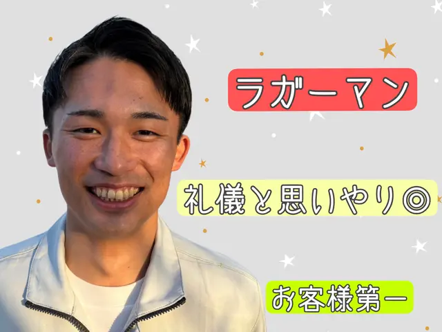 【岩手県】◆追加料金なし明瞭会計◆返信速度◎◆アフターフォロー有◆複数依頼がお得サービスの画像
