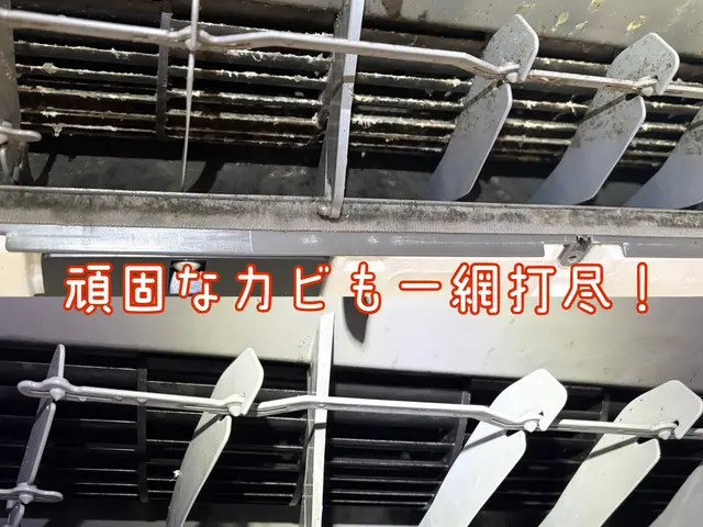 【岩手県】◆追加料金なし明瞭会計◆返信速度◎◆アフターフォロー有◆複数依頼がお得サービスの画像