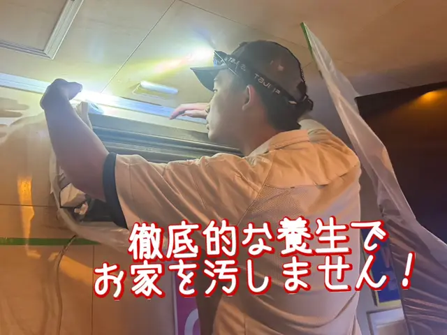 【岩手県】◆追加料金なし明瞭会計◆返信速度◎◆アフターフォロー有◆複数依頼がお得サービスの画像