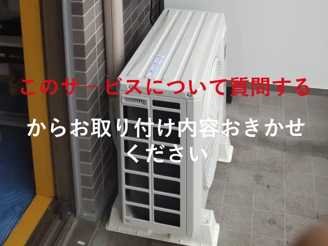 5年・年間300台超の施工実績！丁寧な仕上がりと安心保証のエアコン取り付けサービスの画像