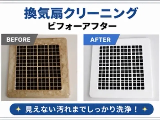 《丁寧作業で綺麗にします》頑固な油汚れもおまかせ下さい！サービスの画像