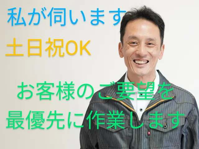 割れたコンクリートを補修いたします。サービスの画像