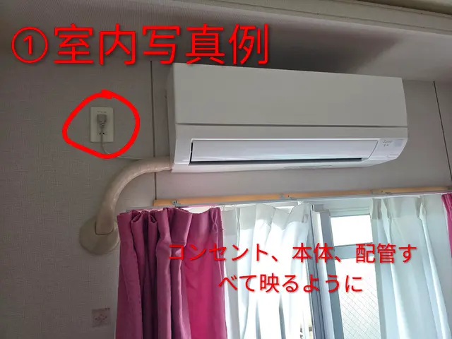 ★取外と処分込で15000円★処分無しは別途、施工実績1万台超！15年の経験サービスの画像