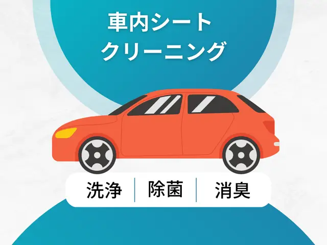 イオンを主に使用しており、強力な洗浄力で汚れ・臭いをキレイにクリーニング♪サービスの画像