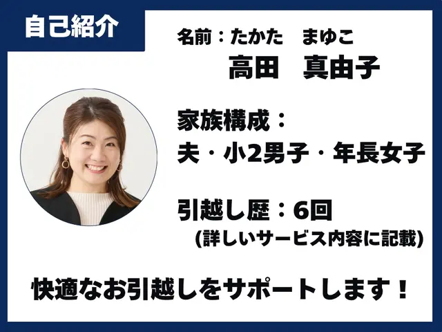 【整理収納のプロがサポート】荷解きしやすい荷造り＆スムーズに暮らせる収納を実現！サービスの画像