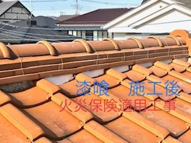 【☆強風雨などの屋根被害多数！☆】雨漏り・しっくい・瓦割れ・瓦ずれ・棟板金サービスの画像