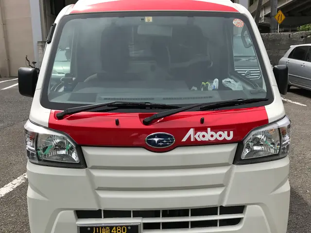 横浜市／川崎市発【信頼と安心の赤帽の格安単身引越し】【年中無休】【損害保険完備】サービスの画像