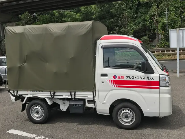 横浜市／川崎市発【信頼と安心の赤帽の格安単身引越し】【年中無休】【損害保険完備】サービスの画像