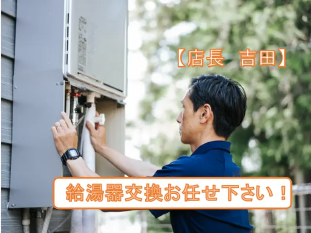 【業歴15年の経験と実績】年中無休！営業時間外も対応します！損害保険加入店サービスの画像