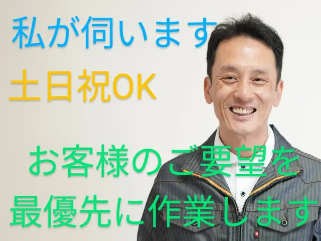 玄関タイルのクリーニング承ります（補修も可能）サービスの画像