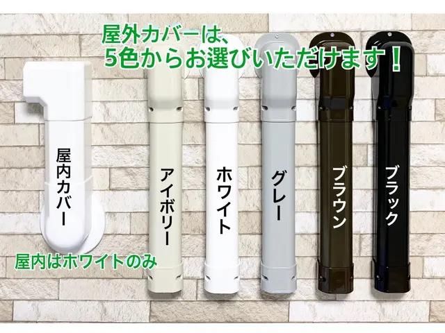 【兵庫】親切丁寧をモットーに！エアコン取付・取外し・移設おまかせ下さいサービスの画像