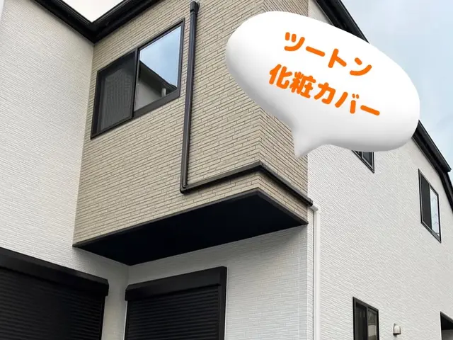 【兵庫】親切丁寧をモットーに！エアコン取付・取外し・移設おまかせ下さいサービスの画像