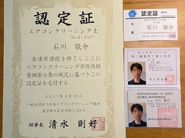 【秋の特価！】2台目から1,000円引き♪ 丁寧な2回洗浄☆電気工事士☆サービスの画像