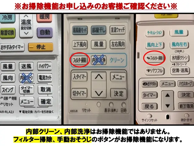 【写真の店長が必ずお伺い◎】複数台が大変お得！非喫煙、清潔感のある有資格者！サービスの画像
