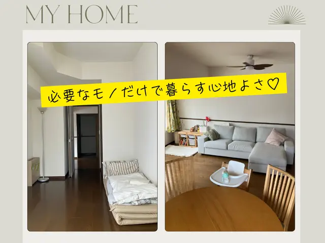 「最後の片づけ」に｜7割収納×動線設計×定位置でリバウンドなし！サービスの画像