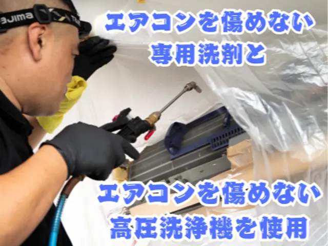 ◆複数台がオトク◆ 汚れは万病の元。カビ汚れ、イヤなニオイの原因スッキリ清掃♫サービスの画像