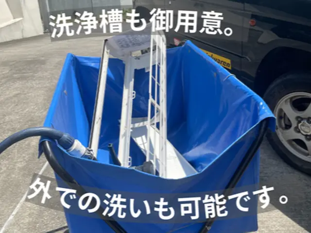 ◆複数台がオトク◆ 汚れは万病の元。カビ汚れ、イヤなニオイの原因スッキリ清掃♫サービスの画像