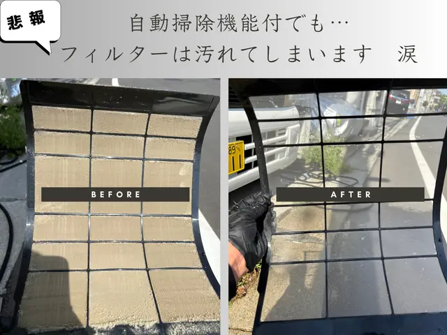 ◆複数台もオトクに対応◆非喫煙者◆現金, クレカ, 後払い対応◆サービスの画像