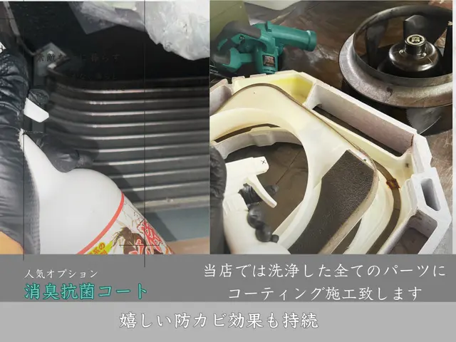 ◆複数台もオトクに対応◆非喫煙者◆現金, クレカ, 後払い対応◆サービスの画像