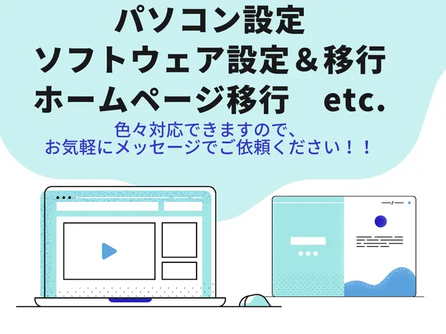 【業歴27年の実績】年中無休◎丁寧に分かりやすくご説明します。当日対応可能！！サービスの画像