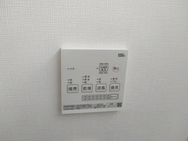 ☆土日祝日対応出来ます。　相模原市よりお伺い致します。サービスの画像