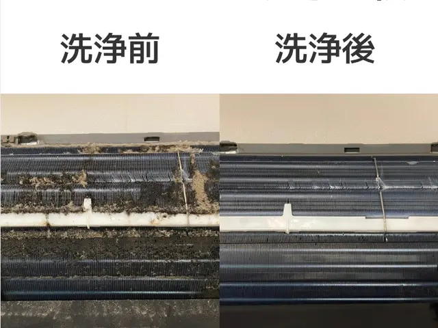 【複数台割でお得】★物価高応援キャンペーン中★2台目以降8,280円/台！！サービスの画像