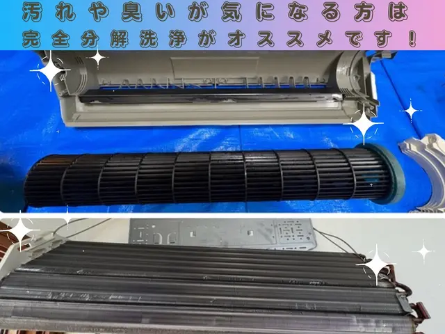 【複数台割でお得】★物価高応援キャンペーン中★2台目以降8,280円/台！！サービスの画像