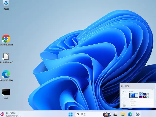 ★パソコンの事ならなんでもお任せください★即対応します！サービスの画像