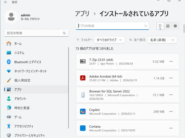 ★パソコンの事ならなんでもお任せください★即対応します！サービスの画像