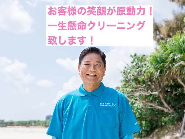 駐車場の高圧洗浄(50坪以内)サービスの画像