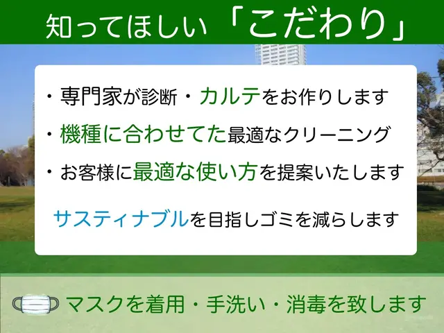 ◤口コミ3000件超◢ 　診断カルテ付き◎電気工事士の安心2名作業　複数割ありサービスの画像