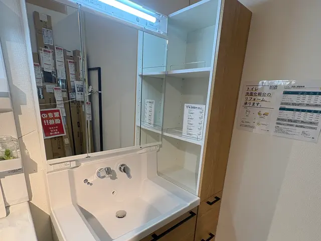 洗面台取り替えサービスの画像