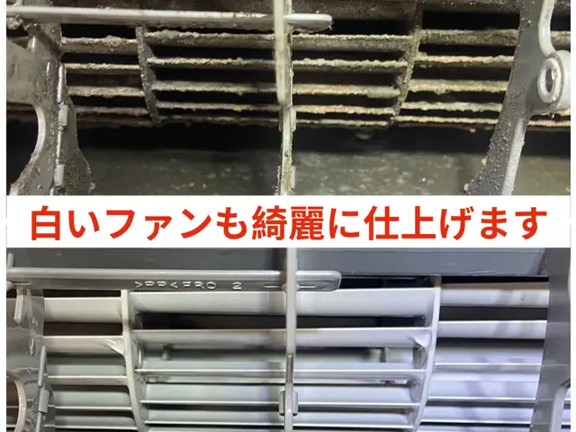 ★エアコンクリーニング専門店★大好評のエコ洗剤と消臭効果抜群の除菌水で仕上げますサービスの画像