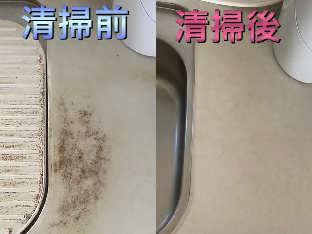 【油汚れ、水垢汚れ】お任せ下さい◎非喫煙者サービスの画像