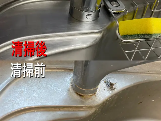 【油汚れ、水垢汚れ】お任せ下さい◎非喫煙者サービスの画像