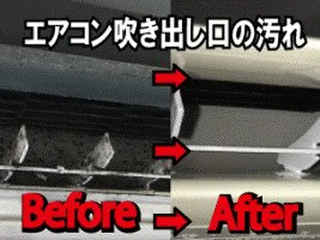 2台で17000円！現金払いは消臭抗菌付♪エコ洗剤使用!非喫煙者です♪保険加入!サービスの画像