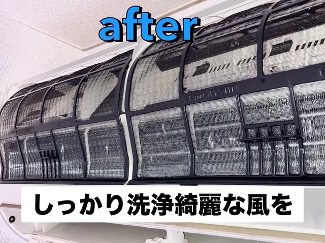 11月末まで【抗菌コート無料／複数台割引／室外機2000円】※お掃除エアコン不可サービスの画像