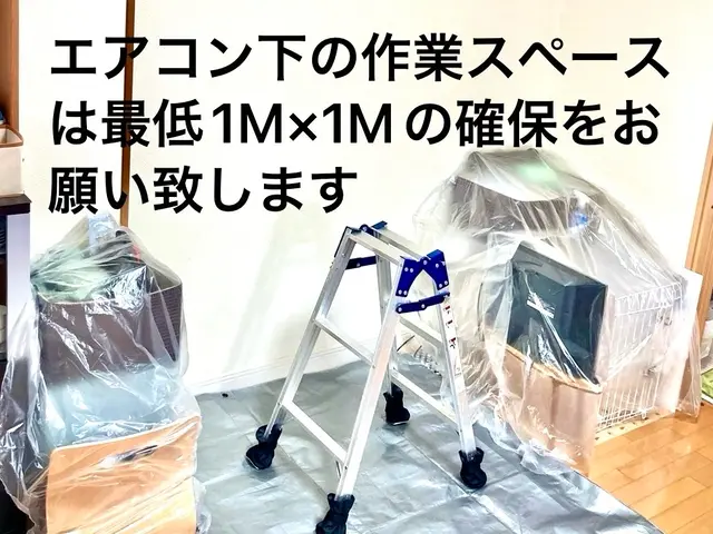 11月末まで【抗菌コート無料／複数台割引／室外機2000円】※お掃除エアコン不可サービスの画像