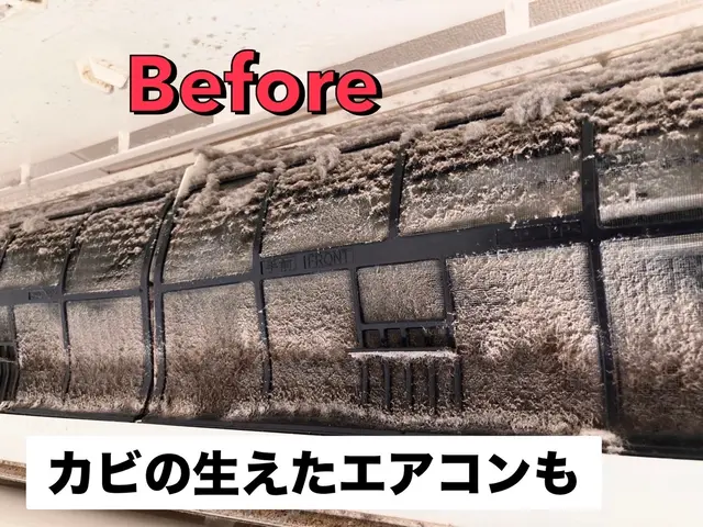 丁寧な作業で安心施工【抗菌コート全台無料】室外機1500円 ※お掃除エアコン不可サービスの画像