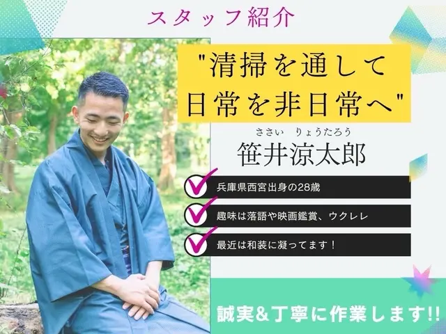 ★パーキング負担費0円★CP実施！通常20000円→17500！！サービスの画像