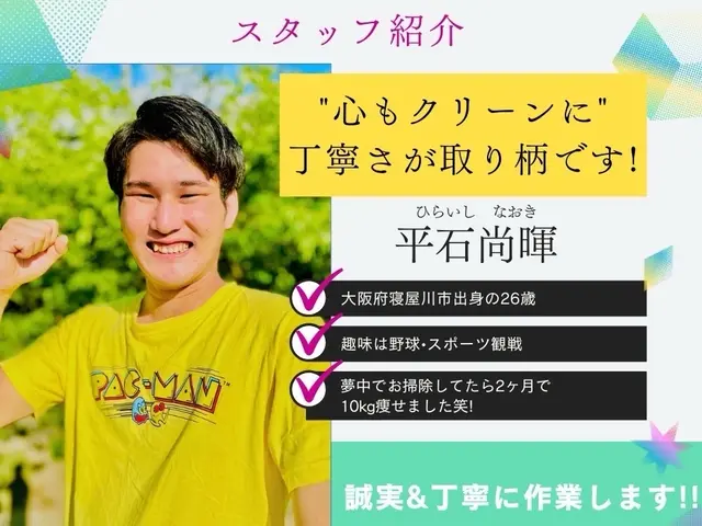 ★パーキング負担費0円★CP実施！通常20000円→17500！！サービスの画像