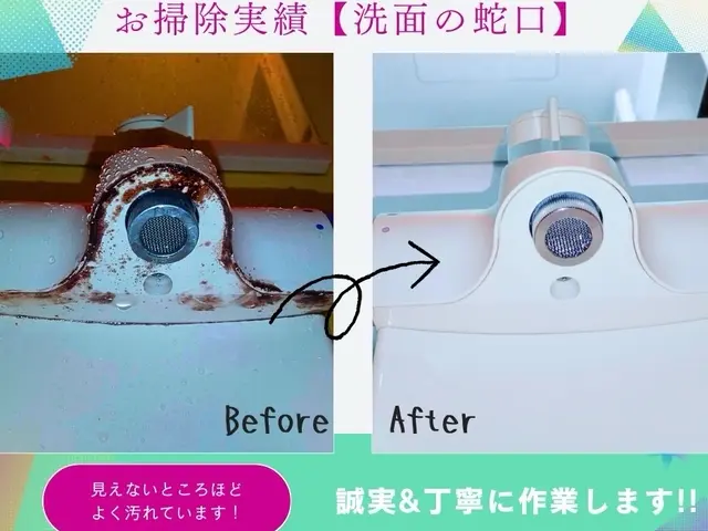 ★パーキング負担費0円★CP実施！通常20000円→17500！！サービスの画像