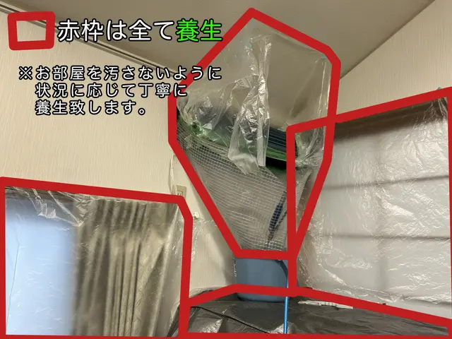 2月新出店◎法人20年実績｜家族に安心の丁寧な施工【名古屋市】サービスの画像